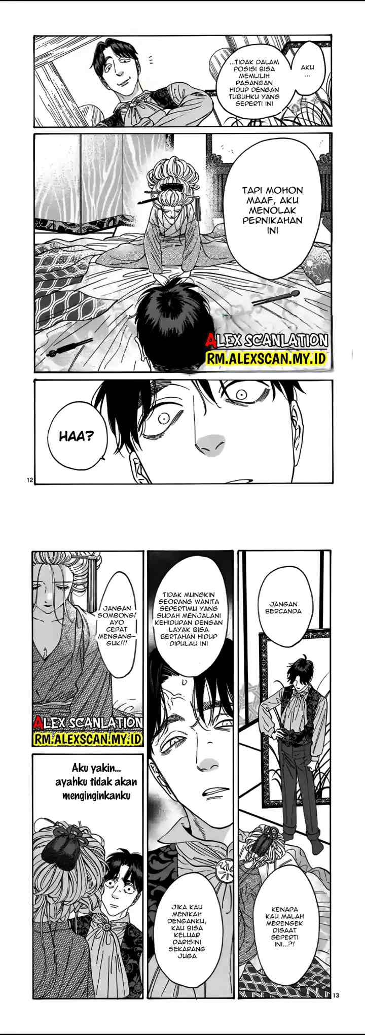 Hotaru no Yomeiri chapter 7 halaman 8