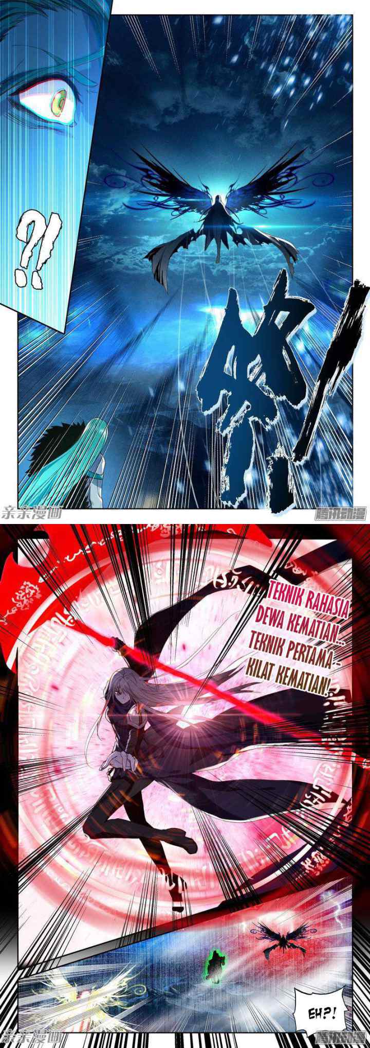 Shen Yin Wang Zuo chapter 157 halaman 10
