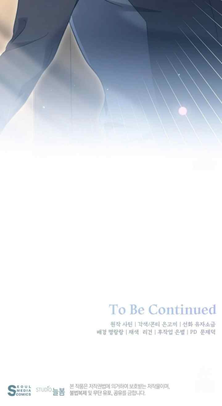 Seira To Juliet chapter 9 halaman 20
