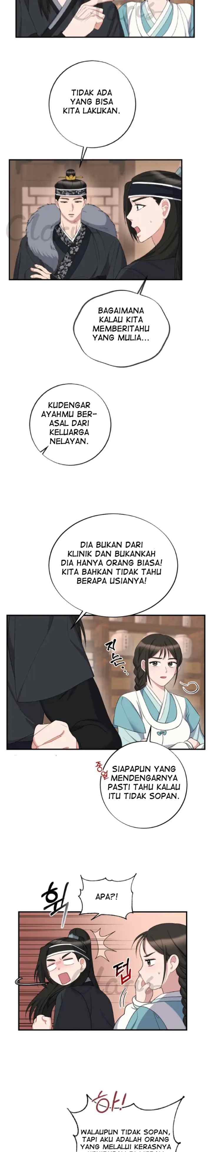 Sweet Dreams chapter 3 halaman 7