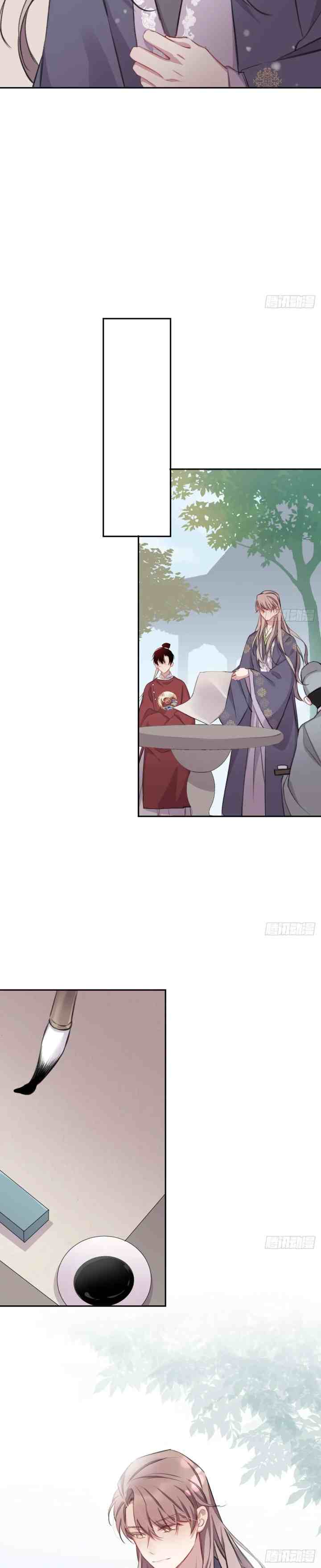 Missing Morning Court chapter 15 halaman 7