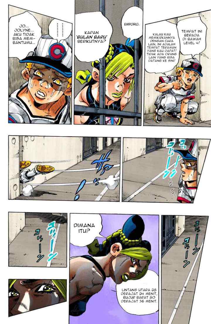 JoJo no Kimyou na Bouken - Stone Ocean chapter 96 halaman 17