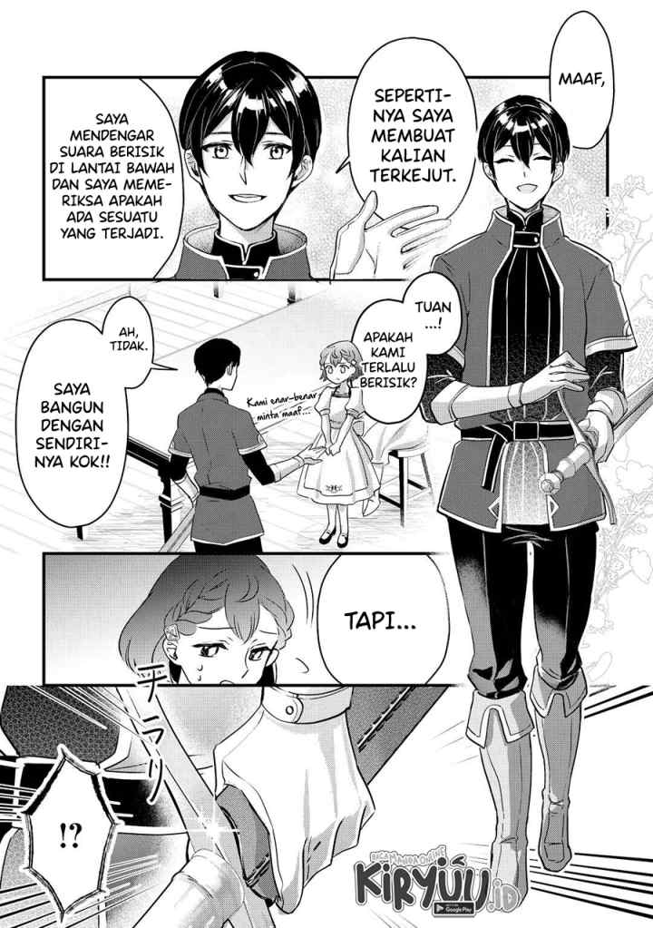 Mob Nanoni Makikomarete Imasu ~Ouji no Ibukuro wo Tsukandarashii~ chapter 2.1 halaman 12