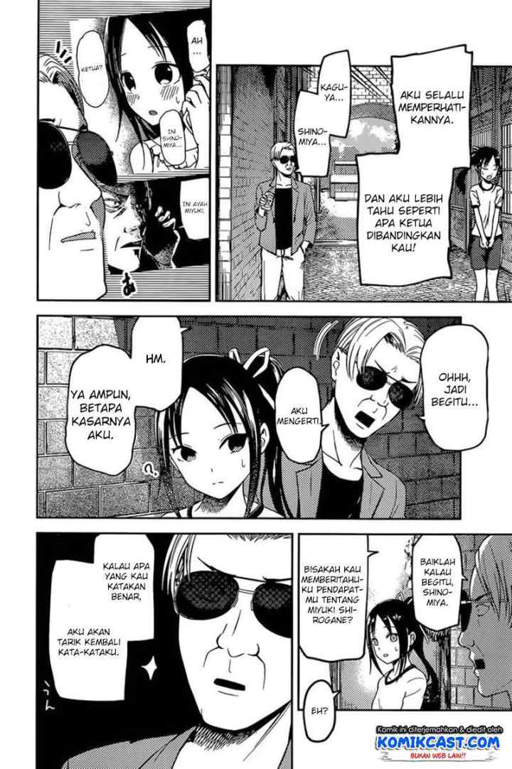 Kaguya-sama wa Kokurasetai: Tensai-tachi no Renai Zunousen chapter 86 halaman 11