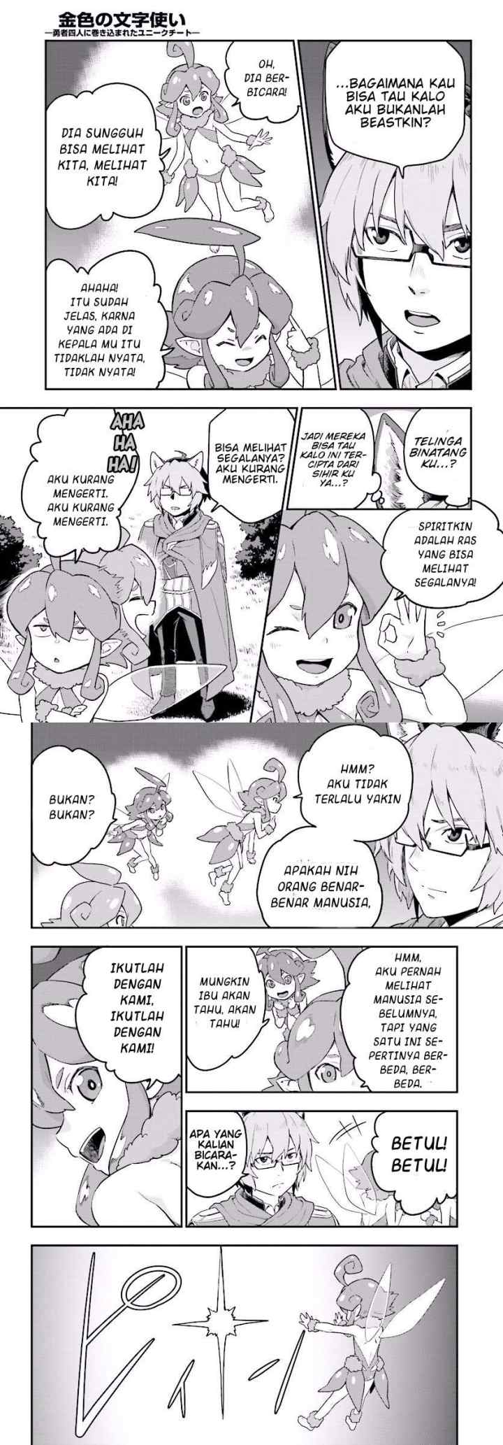 Konjiki no Moji Tsukai: Yuusha Yonin ni Makikomareta Unique Cheat chapter 26 halaman 5