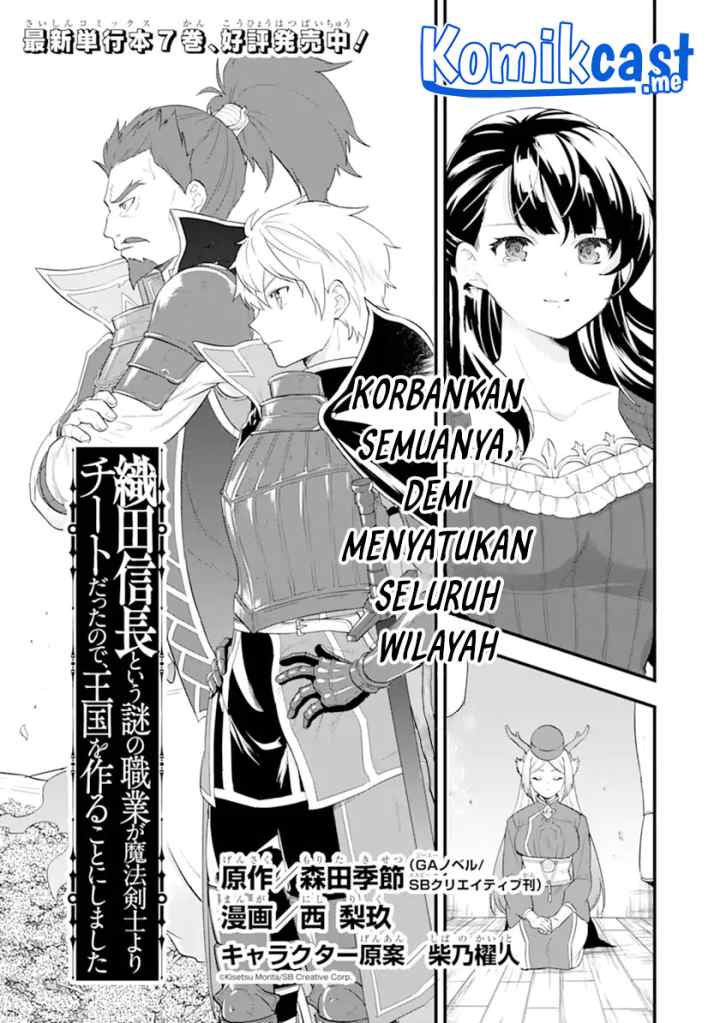 Oda Nobunaga to Iu Nazo no Shokugyo ga Mahou Kenshi yori Cheat Dattanode, Oukoku wo Tsukuru Koto ni chapter 39.1 halaman 8