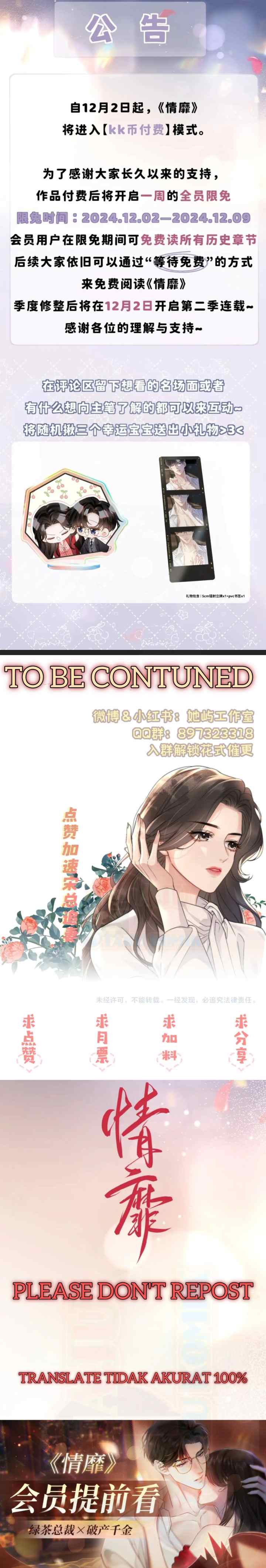 Passionate (Qing Mi) chapter 22 halaman 16