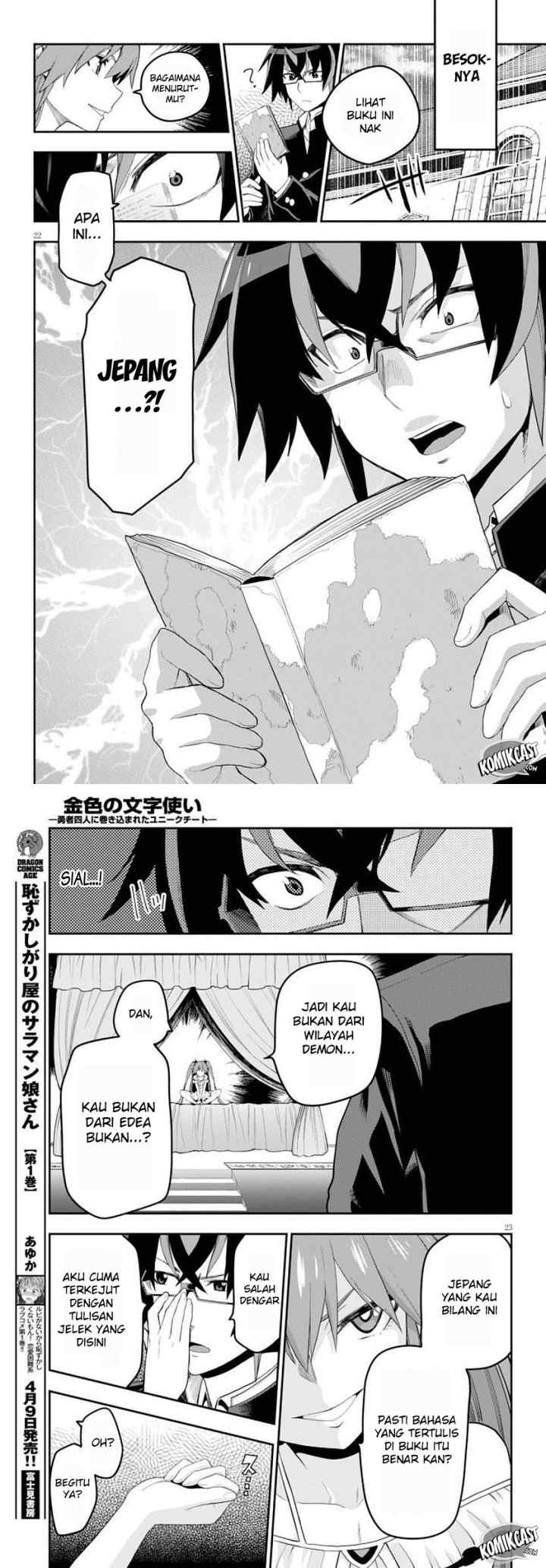 Konjiki no Moji Tsukai: Yuusha Yonin ni Makikomareta Unique Cheat chapter 39 halaman 13