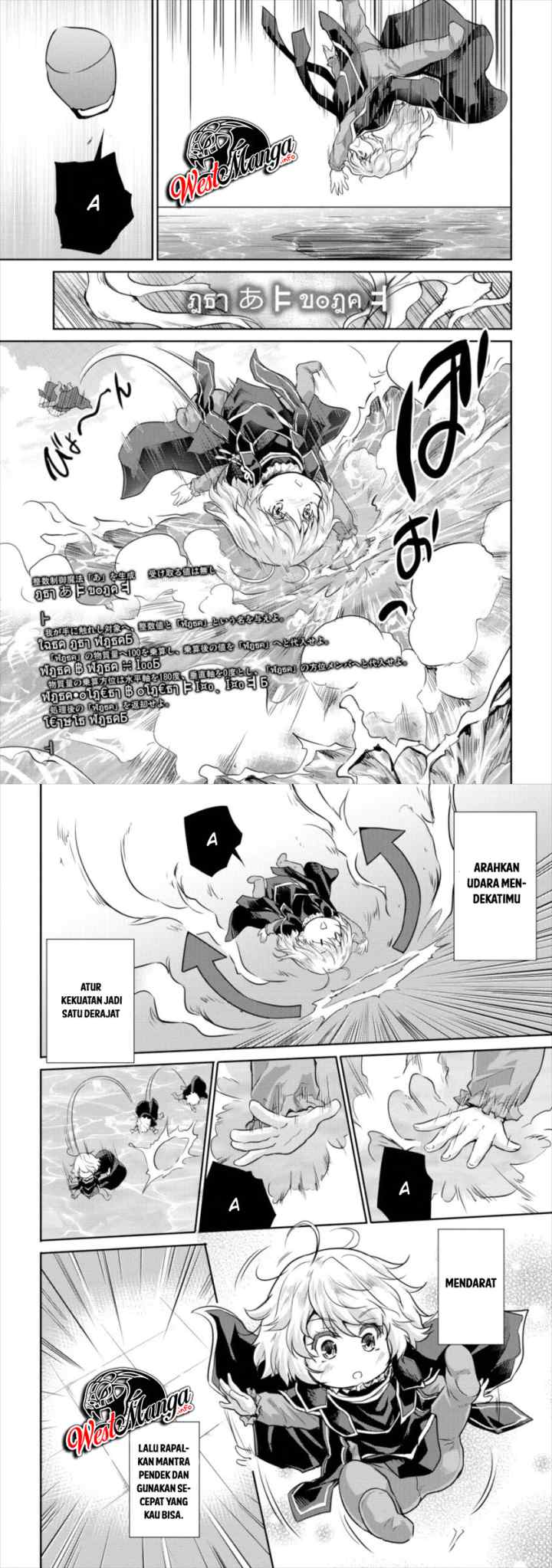 Shindou Sefiria no Gekokujou Program chapter 12 halaman 4