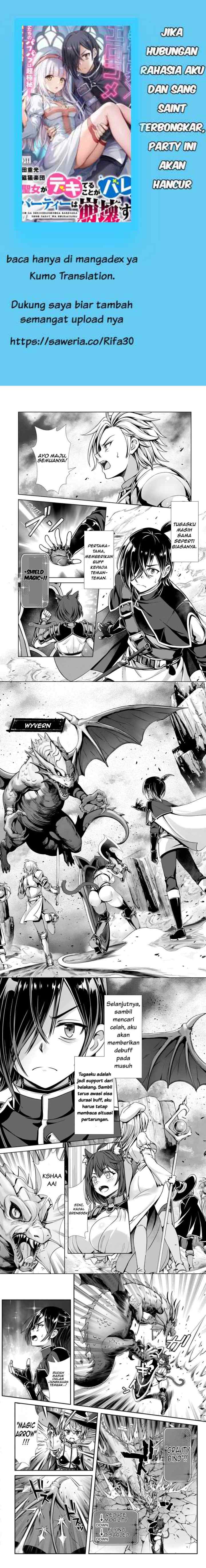 Ore to Seijo ga Dekiteru Koto ga Baretara Kono Party wa Houkai suru chapter 1 halaman 10