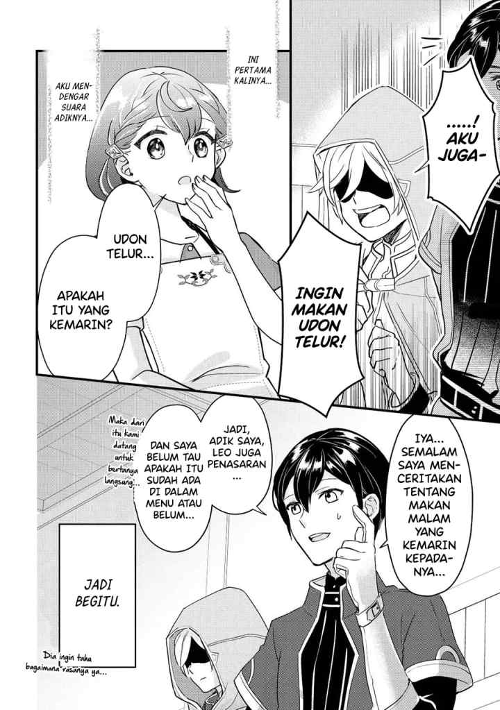 Mob Nanoni Makikomarete Imasu ~Ouji no Ibukuro wo Tsukandarashii~ chapter 2.2 halaman 4
