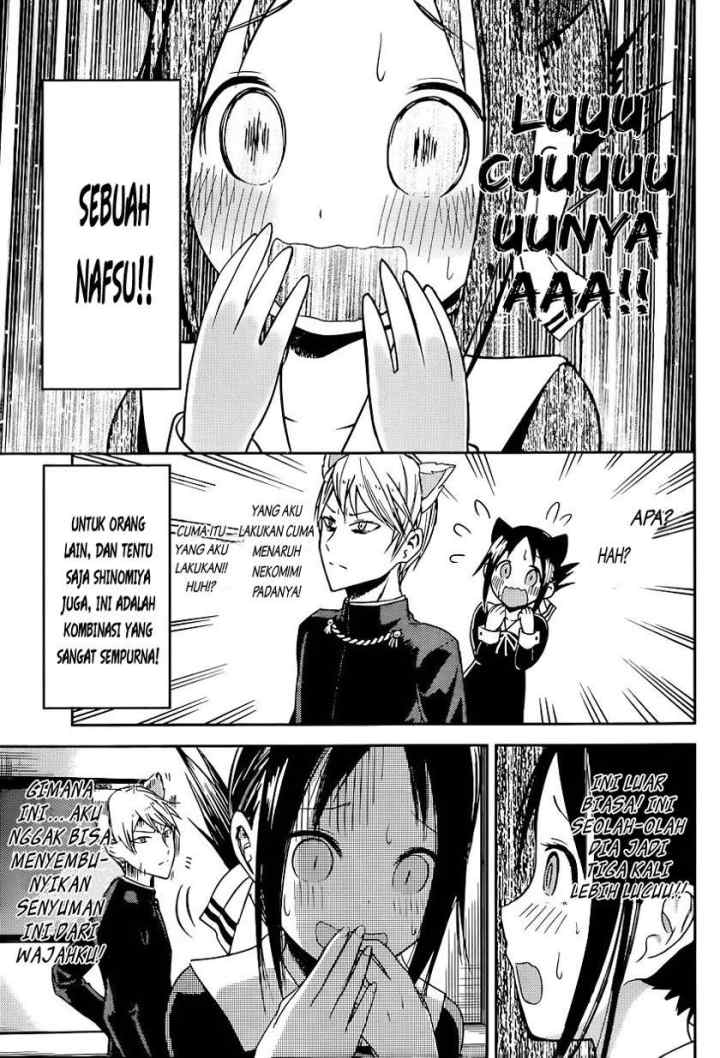 Kaguya-sama wa Kokurasetai: Tensai-tachi no Renai Zunousen chapter 17 halaman 10