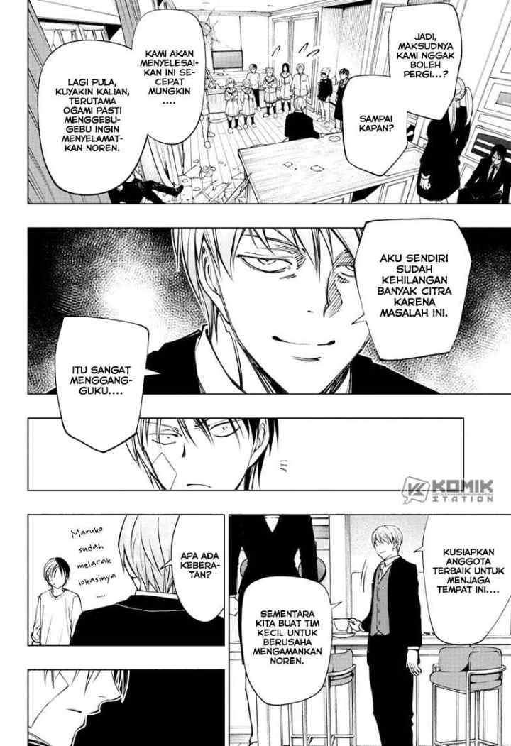 Kill Blue chapter 110 halaman 14