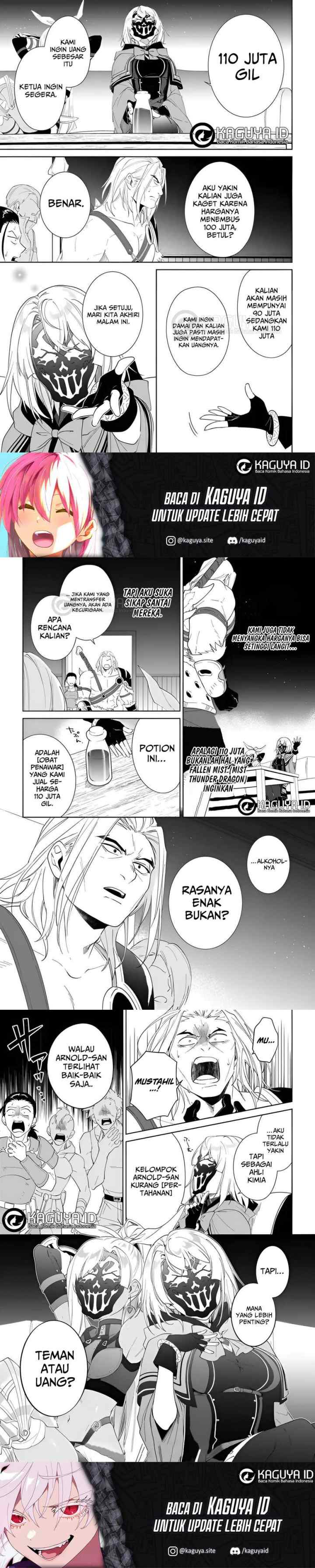 Nageki no Bourei wa Intai Shitai - Saijiyaku Hanta ni Yoru Saikiyou Patei Ikusei Jutsu chapter 56.2 halaman 6