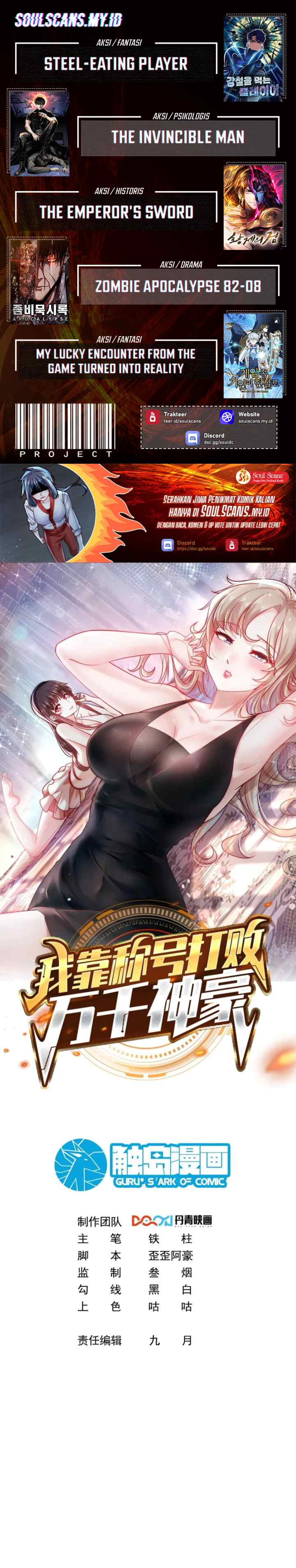 I Defeat Countless Tycoons With My Title System chapter 61 halaman 7