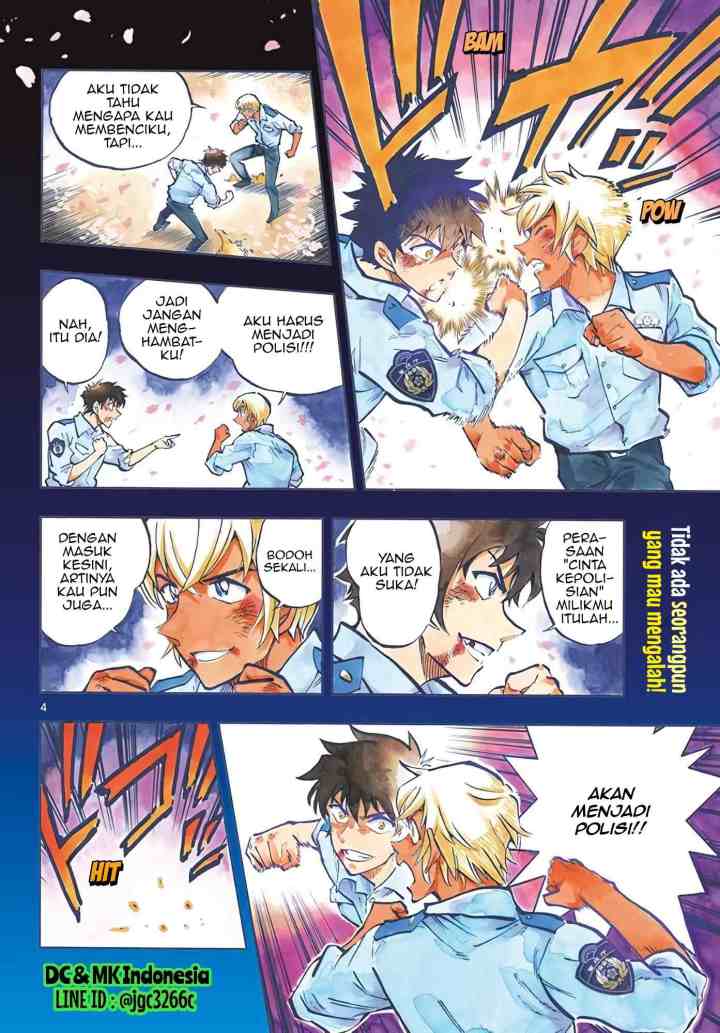 Wild Police Story chapter 1 halaman 4