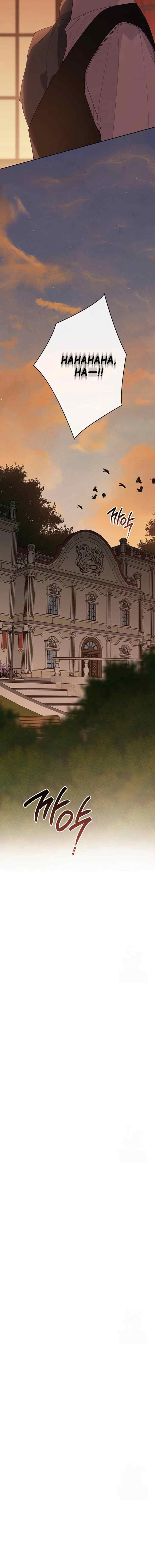 The Baby Tyrant chapter 105 halaman 18