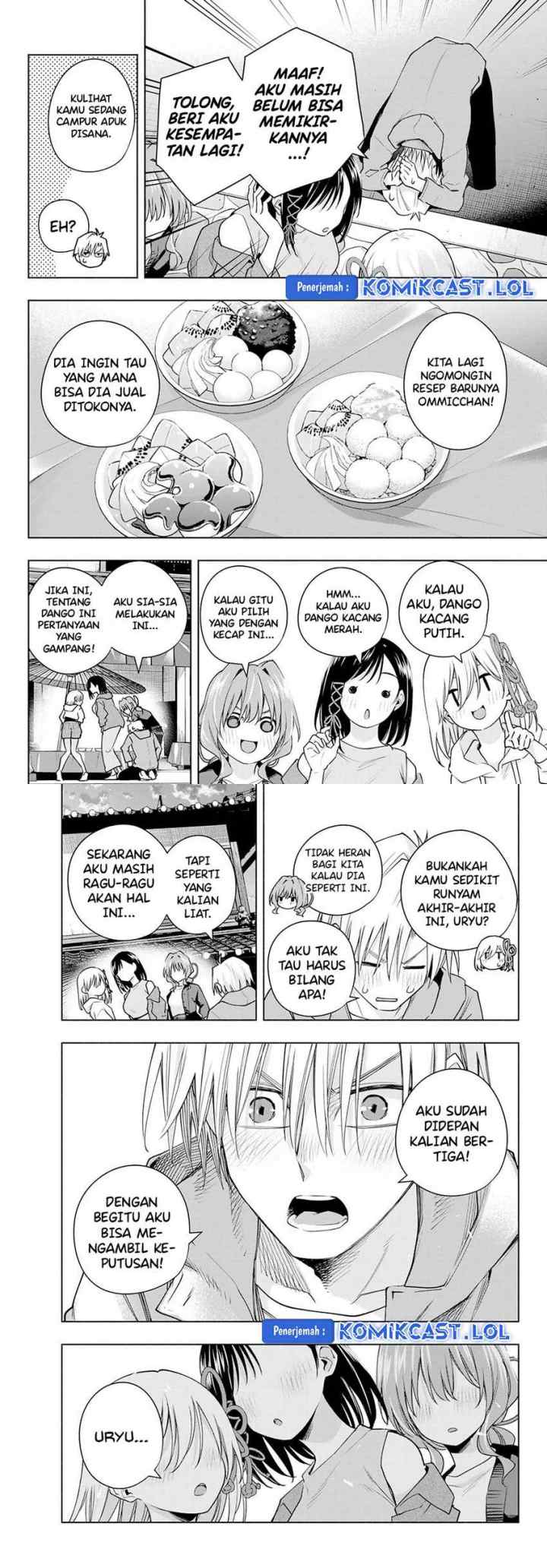 Amagami-san Chi no Enmusubi chapter 111 halaman 5