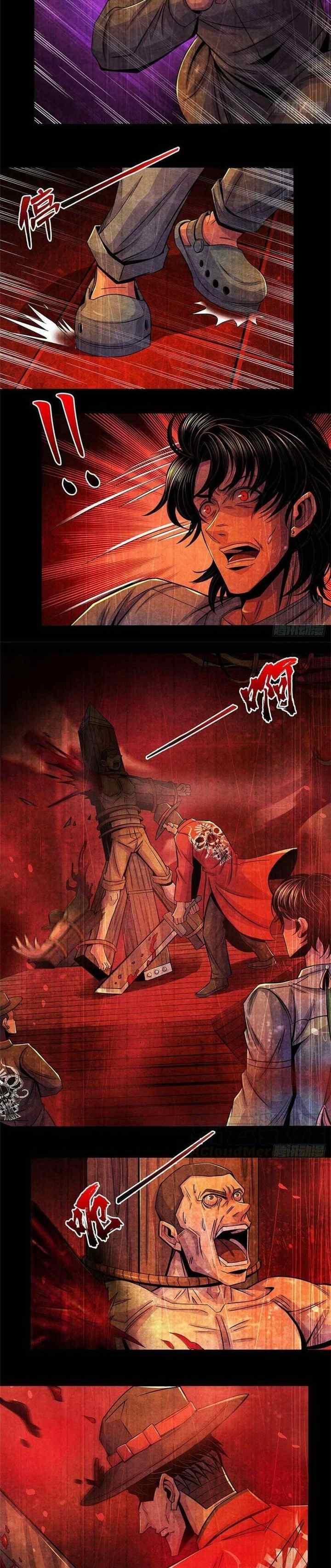 Doctor Li Ming chapter 34 halaman 13
