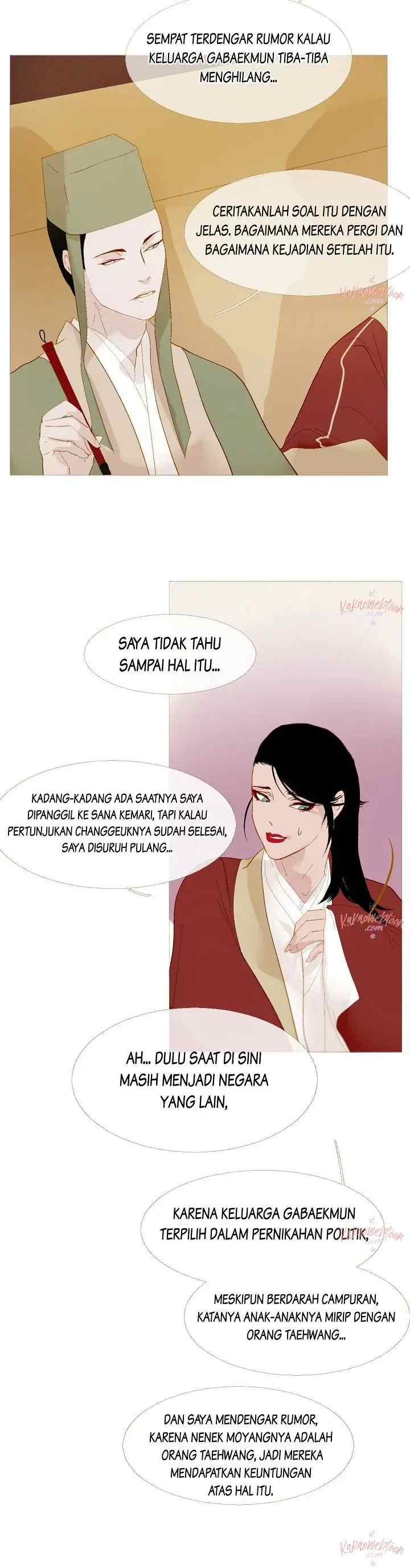 Peony Elegy: Struggle for Desires chapter 69 halaman 13