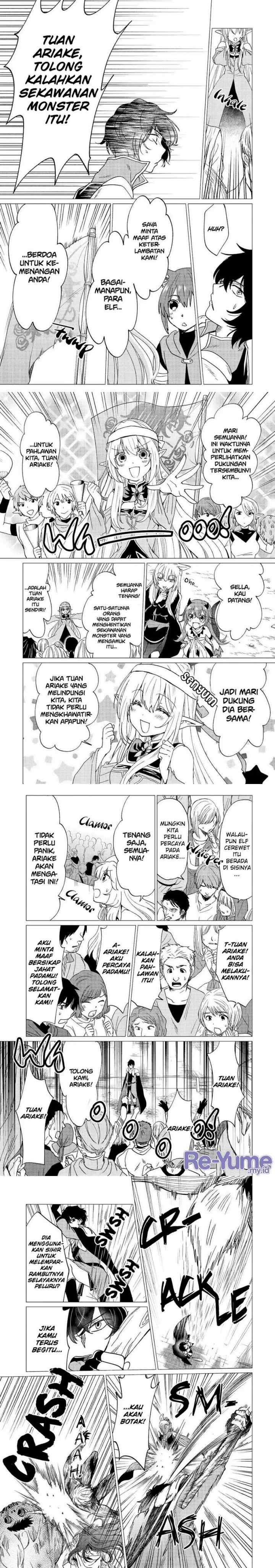 Yuusha Party wo Tsuihou sareta Ore daga, Ore kara Sudattekureta you de Ureshii. ……nanode Dai Seijo, Omae ni Ottekorarete wa Komaru no daga? chapter 37 halaman 12