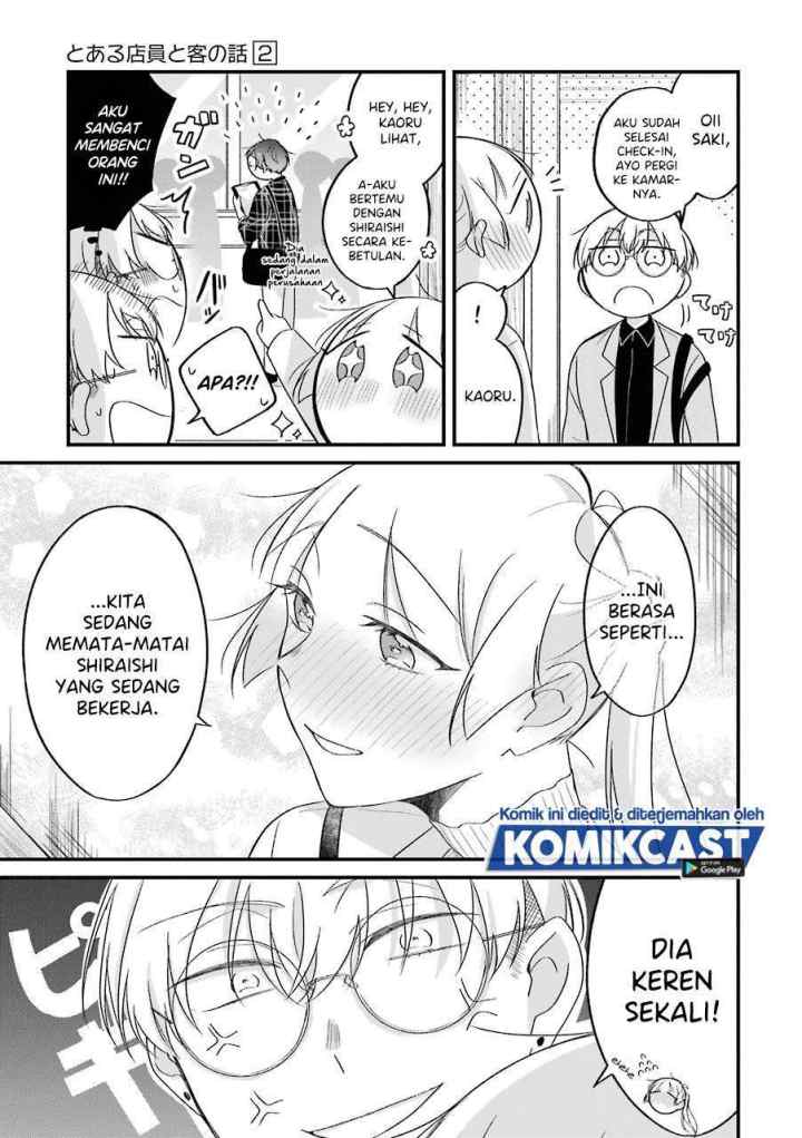 The Story of a Waitress and Her Customer chapter 24 halaman 6