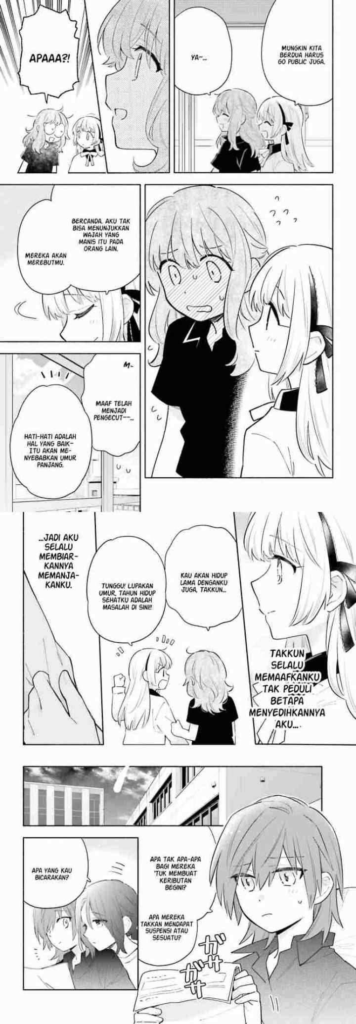 Ame Demo Hare Demo chapter 9 halaman 7