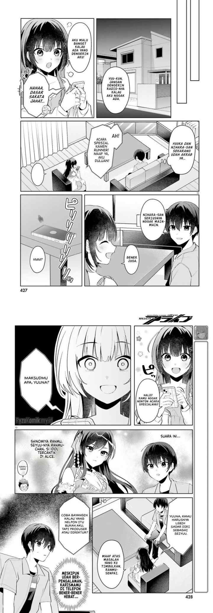 Ore no Iinazuke ni Natta Jimiko, Ie de wa Kawaii Shika Nai! chapter 21 halaman 15