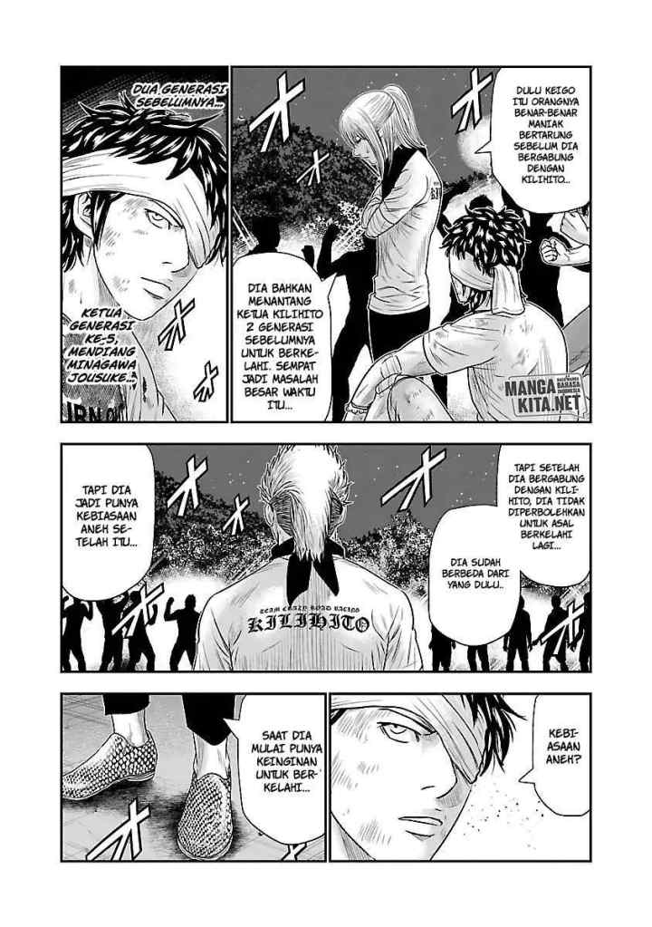 Out (Mizuta Makoto) chapter 42 halaman 4
