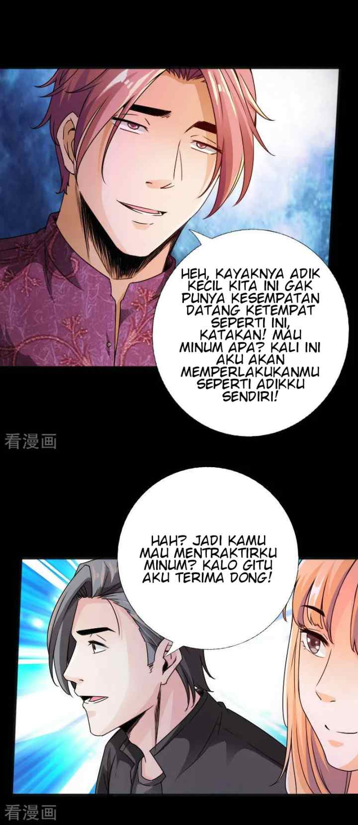 Hopeless chapter 53 halaman 17
