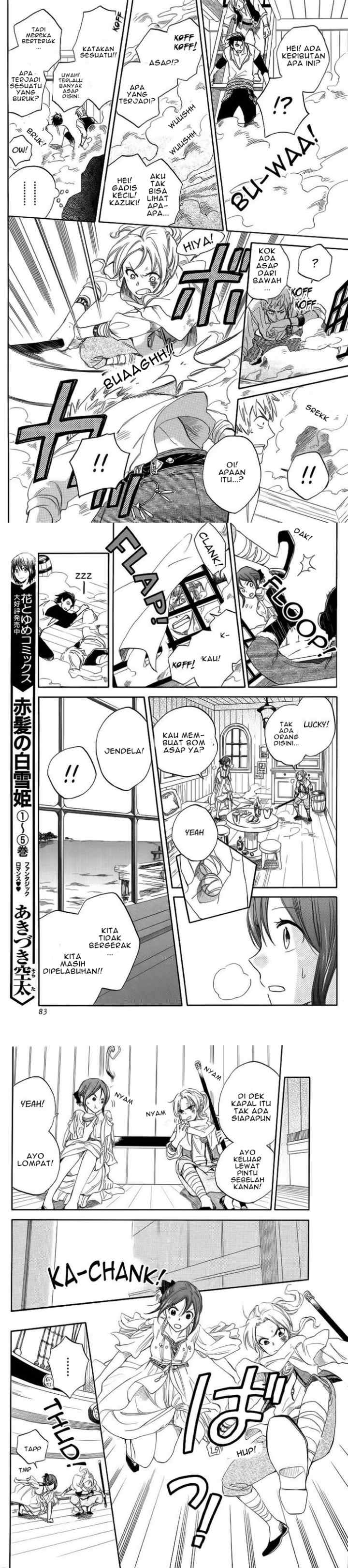 Akagami no Shirayukihime chapter 24 halaman 4