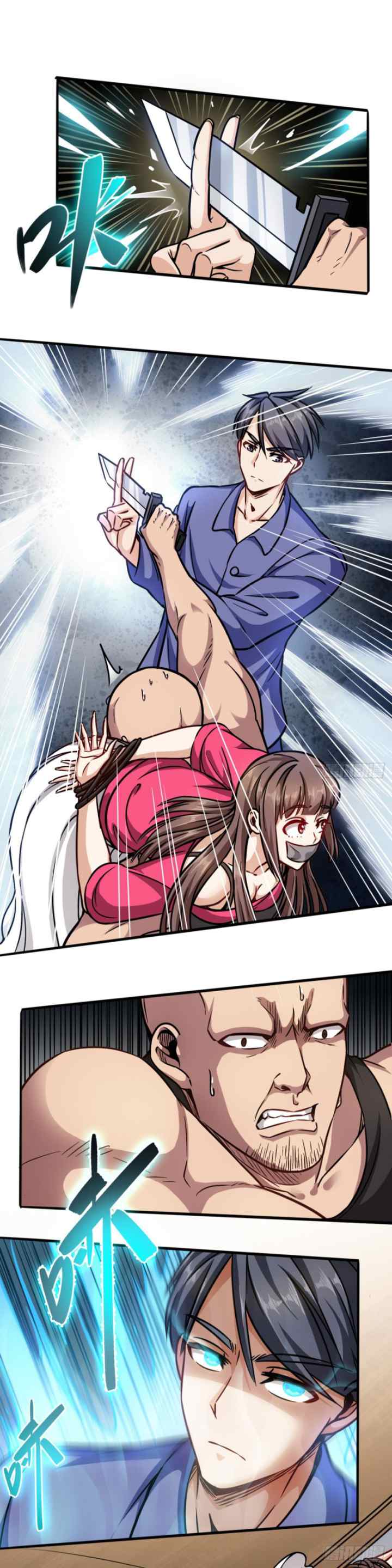 Return To The Earth And Be A God Stick chapter 2 halaman 11