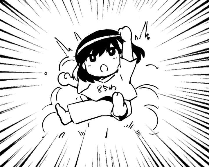 Kekkon Surutte, Hontou desu ka? chapter 85 halaman 19