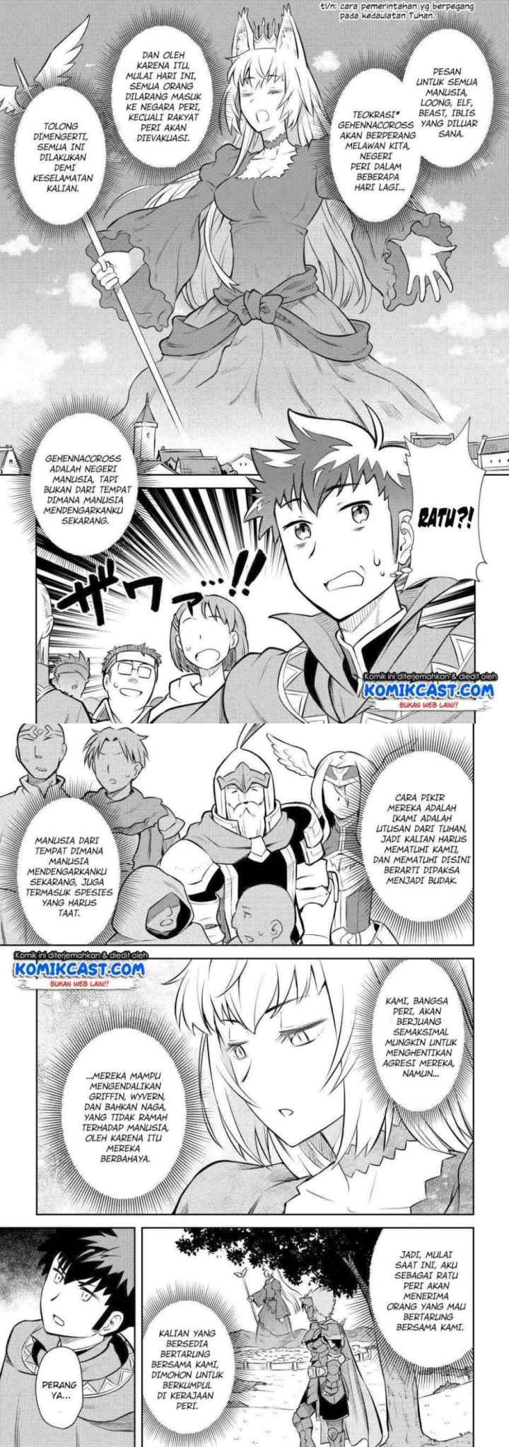 Toaru Ossan no VRMMO Katsudouki chapter 56 halaman 11