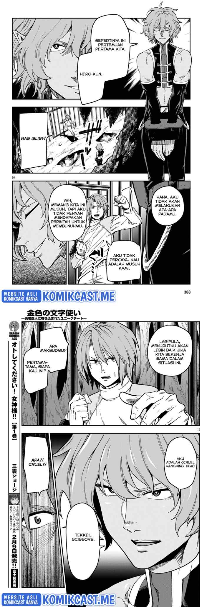 Konjiki no Moji Tsukai: Yuusha Yonin ni Makikomareta Unique Cheat chapter 83 halaman 9