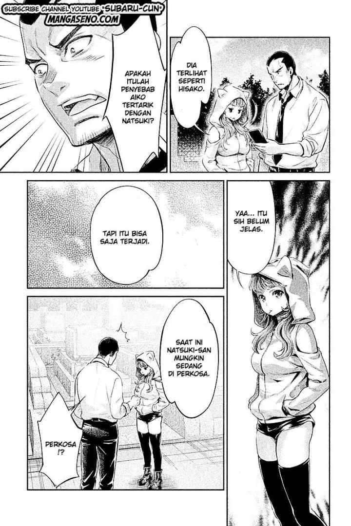 Hentai chapter 15 halaman 5