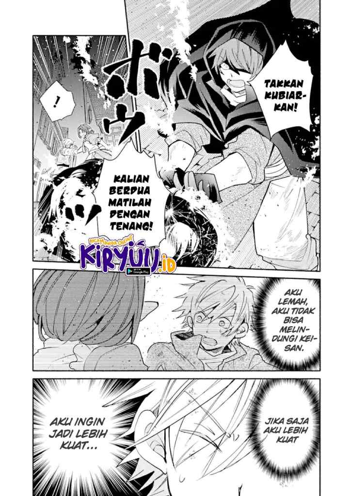 Kinka 1-mai de Kawaru Boukensha Seikatsu chapter 19.2 halaman 7