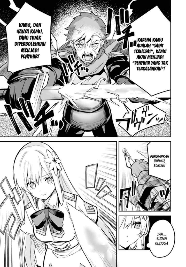 Nise Seijo Kuso of the Year: Risou no Seijo? Zannen, Nise Seijo deshita! chapter 20.1 halaman 8