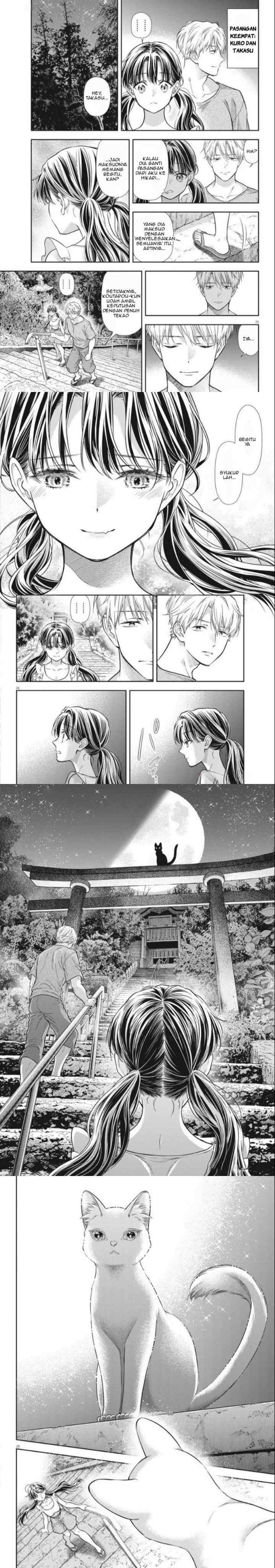 7-dai Tatarimasu no de Hayaku Kekkon shite Kudasai! chapter 17 halaman 7