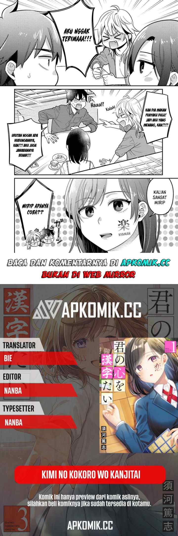 Kimi no Kokoro wo Kanjitai chapter 9 halaman 10