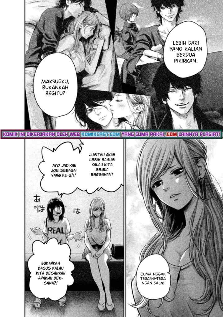 Hare-Kon chapter 135 halaman 11