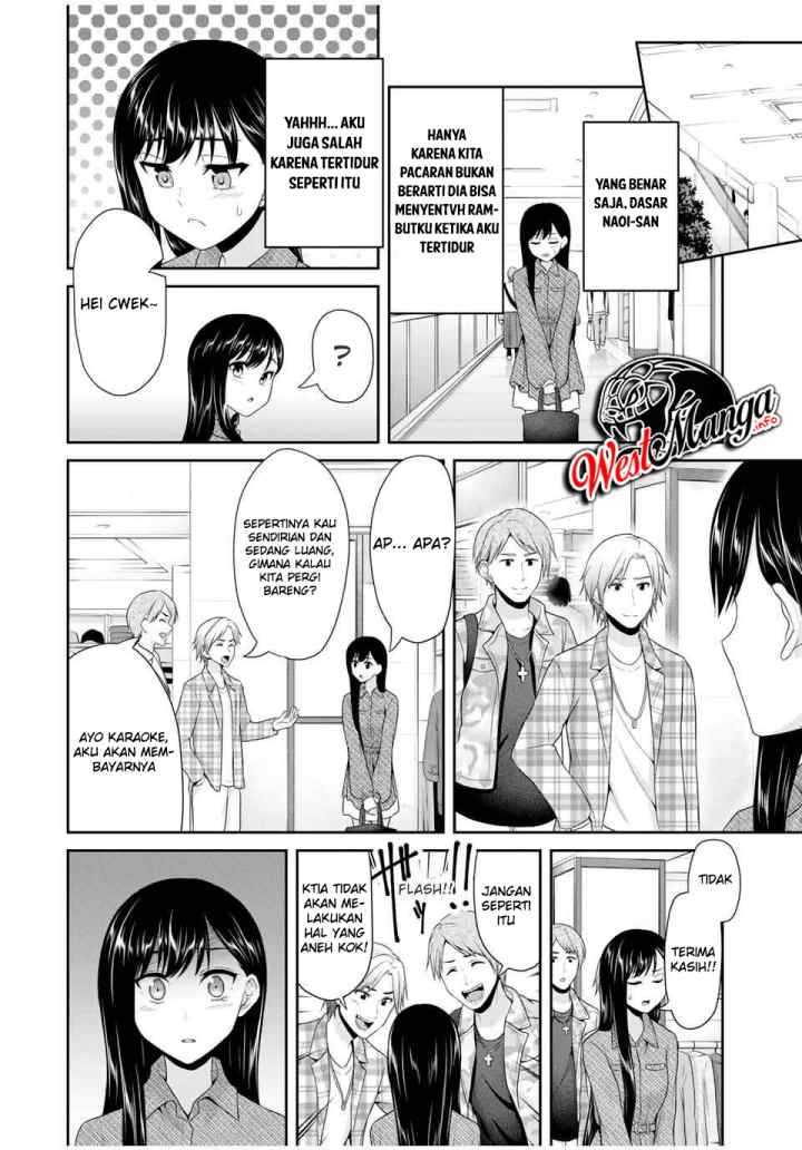 Fechippuru Bokura no Junsuina Koi chapter 81 halaman 7