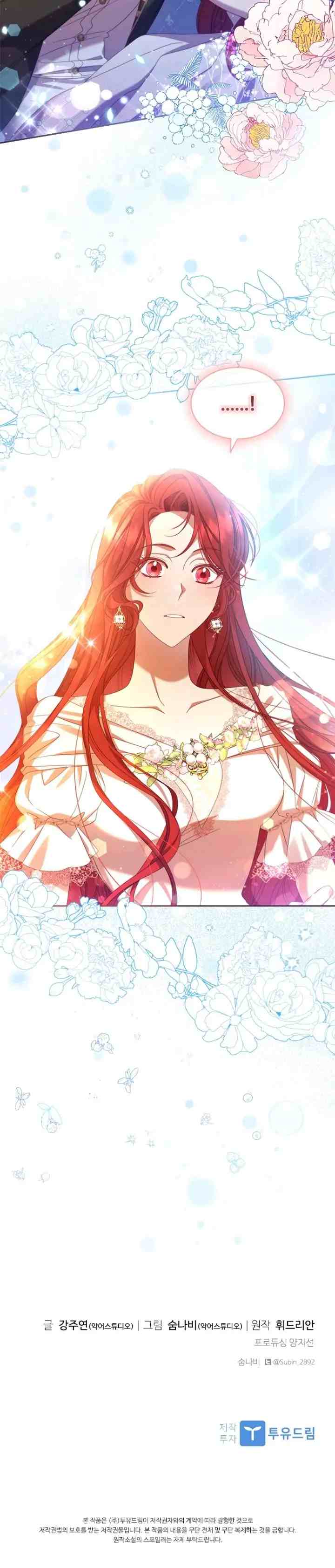 Aideen chapter 83 halaman 15
