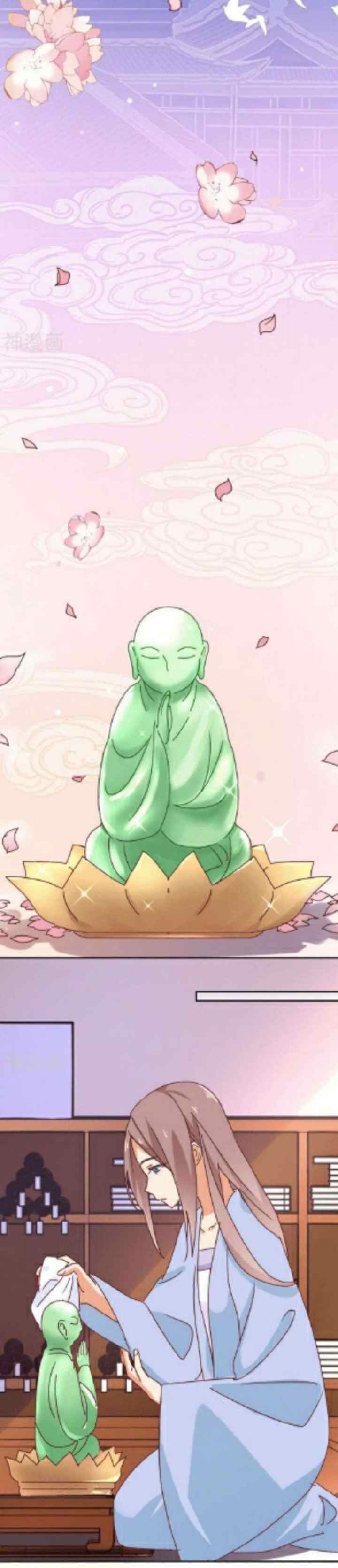 The Genius Princess's Road to Becoming Empress chapter 18 halaman 7