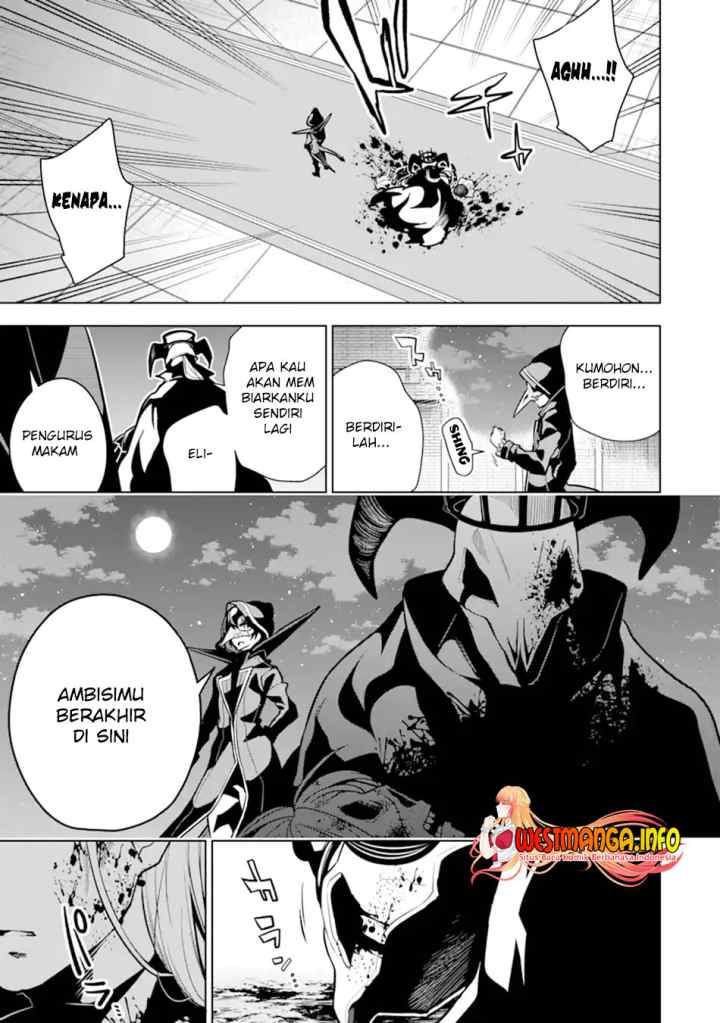 Sobiwaku Zero No Saikyou Kenshi Demo, Noroi No Soubi (kawai) Nara 9999-ko Tsuke-hodai chapter 24.2 halaman 6
