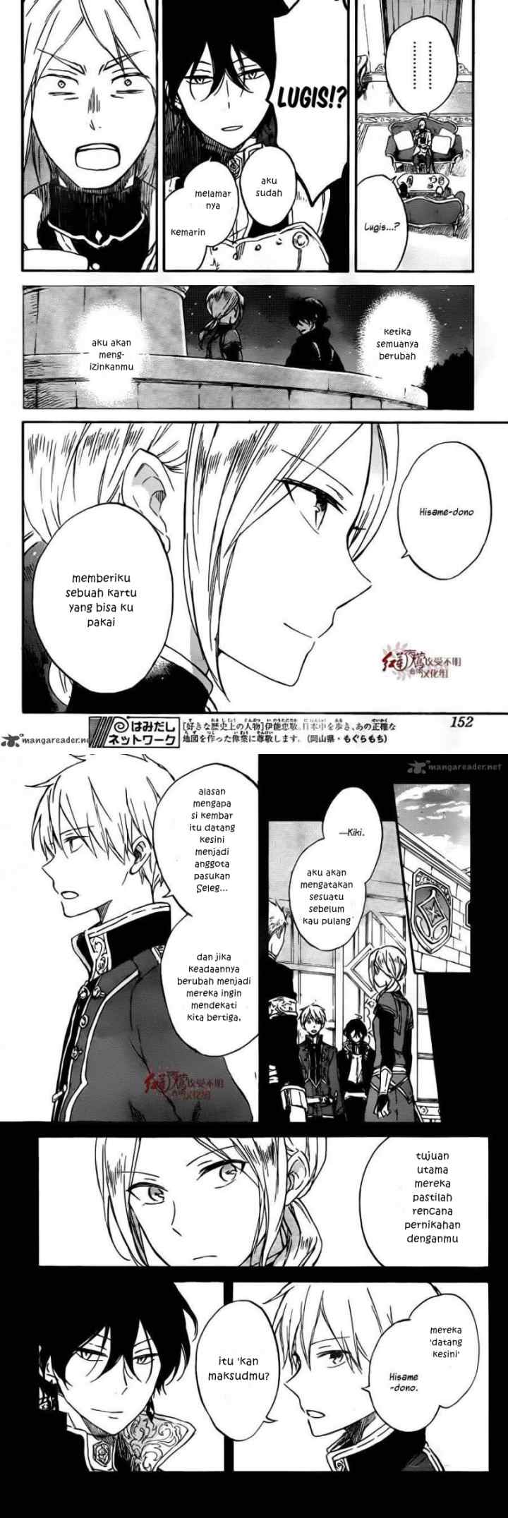 Akagami no Shirayukihime chapter 78 halaman 4