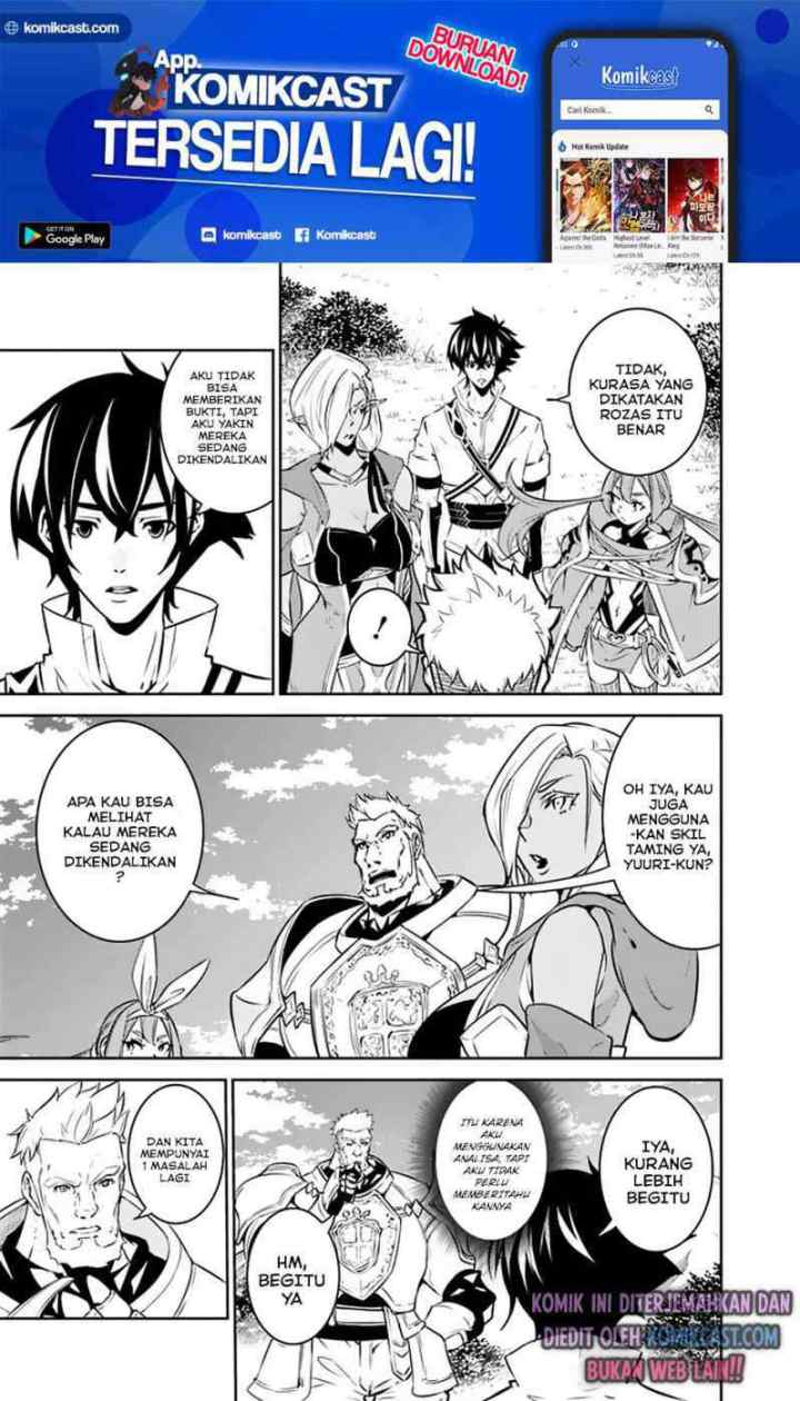 Shijou Saikyou no Mahou Kenshi, F Rank Boukensha ni Tensei Suru chapter 33 halaman 8