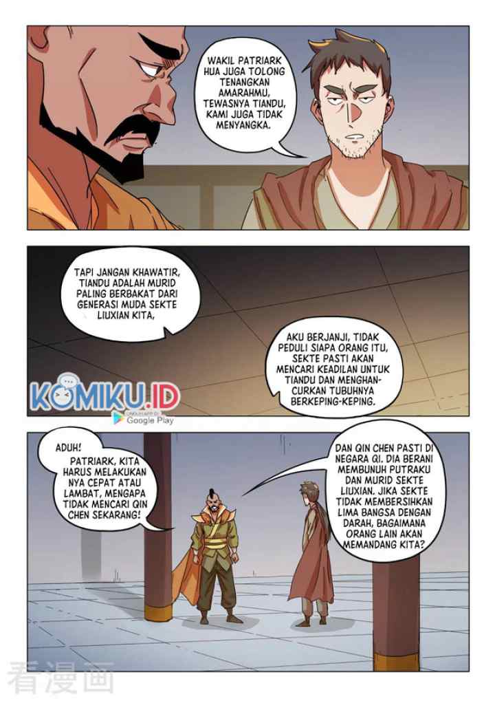 Martial Master chapter 545 halaman 7