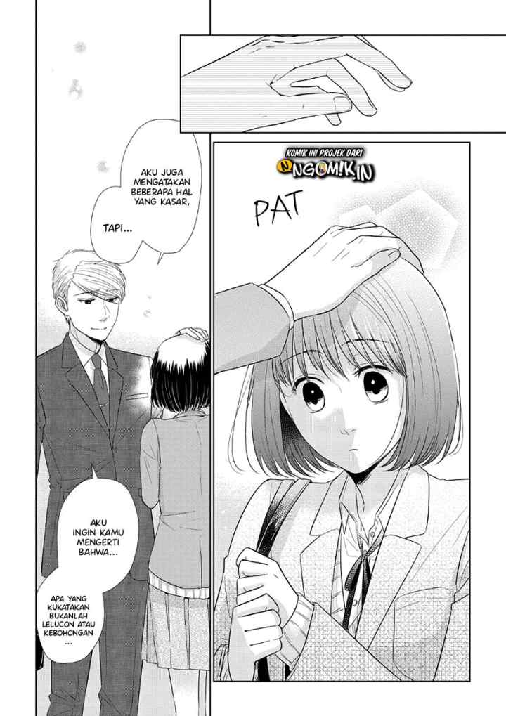 Koi to Yobu ni wa Kimochiwarui chapter 35 halaman 13