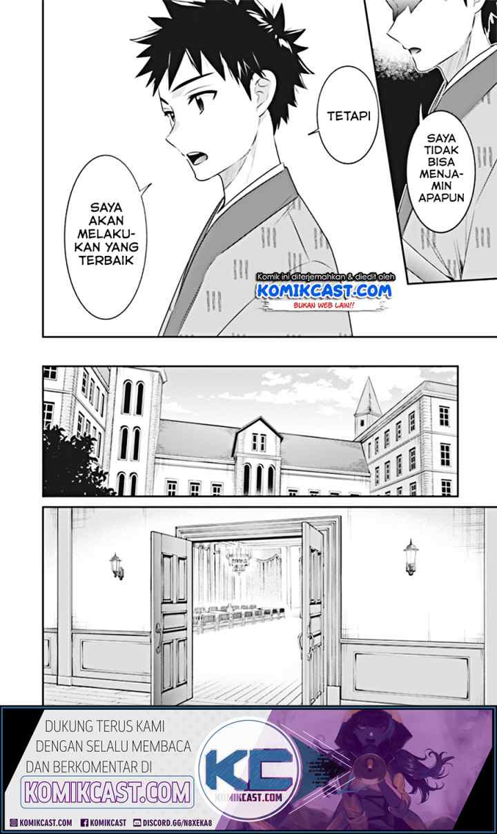 Jimina Ken Sei Wa Sore Demo Saikyoudesu chapter 45 halaman 8